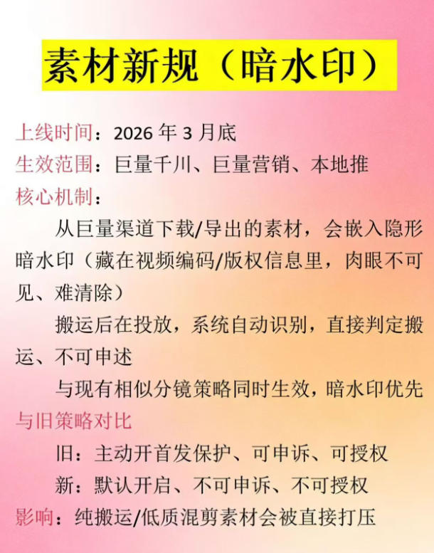 男粉9.0全新AI玩法,告别搬运,日入800+从0到1保姆级教程