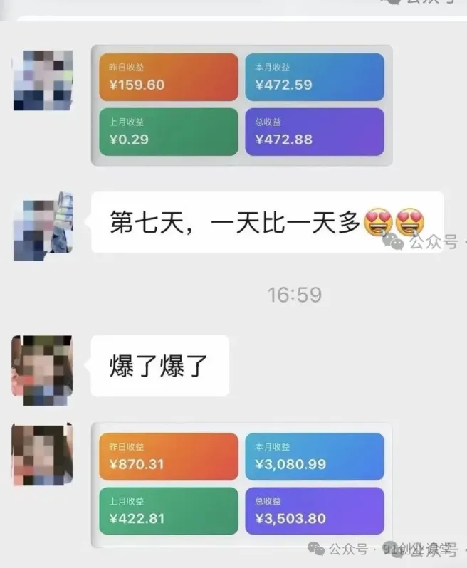 无敌模式—快手荧光计划之—快手AI漫剧,单月200-600,全自动发剧,全程兔费,招募散人,团长 无敌模式—快手荧光计划之—快手AI漫剧,单月200-600,全自动发剧,全程兔费,招募散人,团长